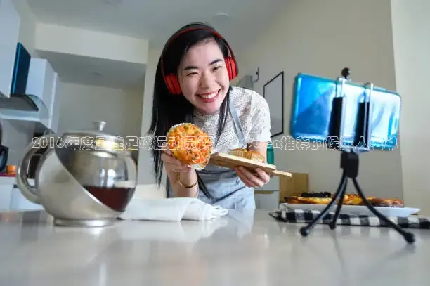 柠檬英超体育直播