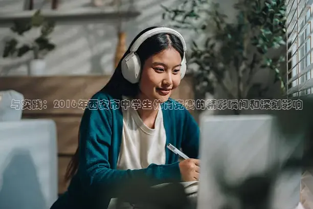 柠檬足球直播免费观看直播