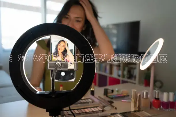 柠檬足球直播