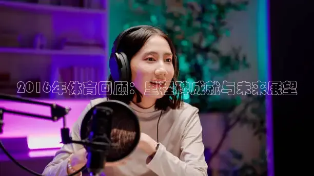 柠檬直播体育官网入口